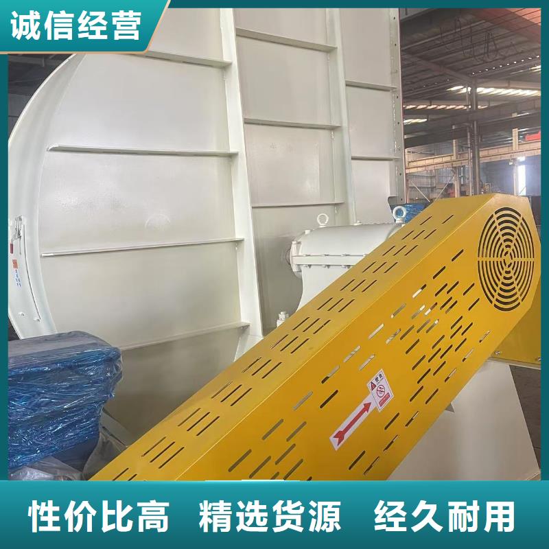 4-73NO23F化工行业专用风机合理2025实时更新2025实时更新本地制造商