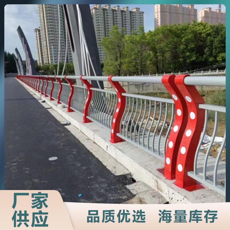 不锈钢防撞护栏源头直供货真价实