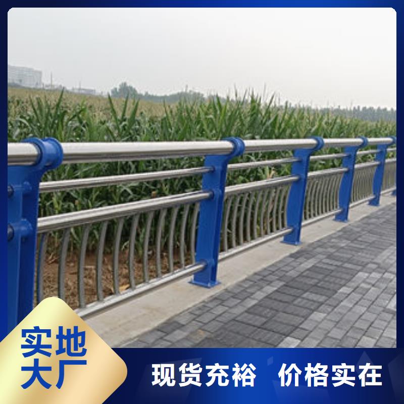 道路隔离护栏好货有保障同城制造商