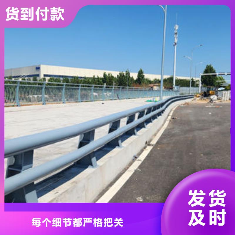 护栏桥梁护栏防撞护栏人行道护栏不锈钢护栏本地公司