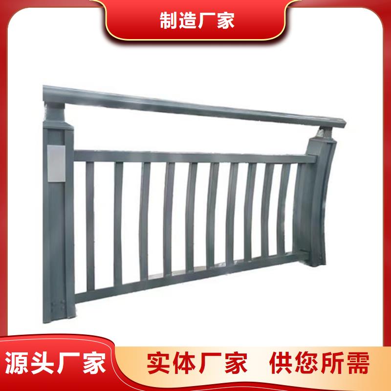 护栏桥梁护栏防撞护栏人行道护栏不锈钢护栏专业生产品质保证