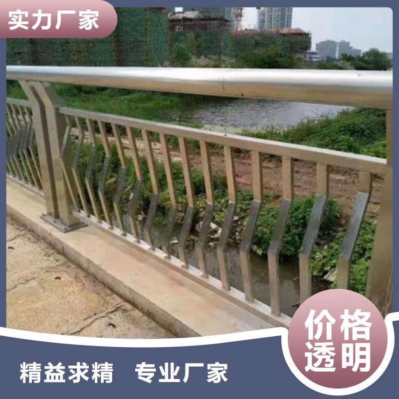 不锈钢河道护栏真材实料诚信经营厂家直接面向客户