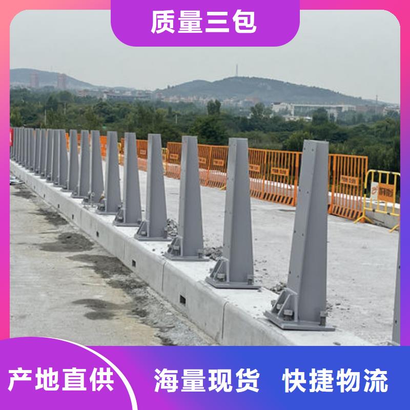 公路护栏买的放心当地货源