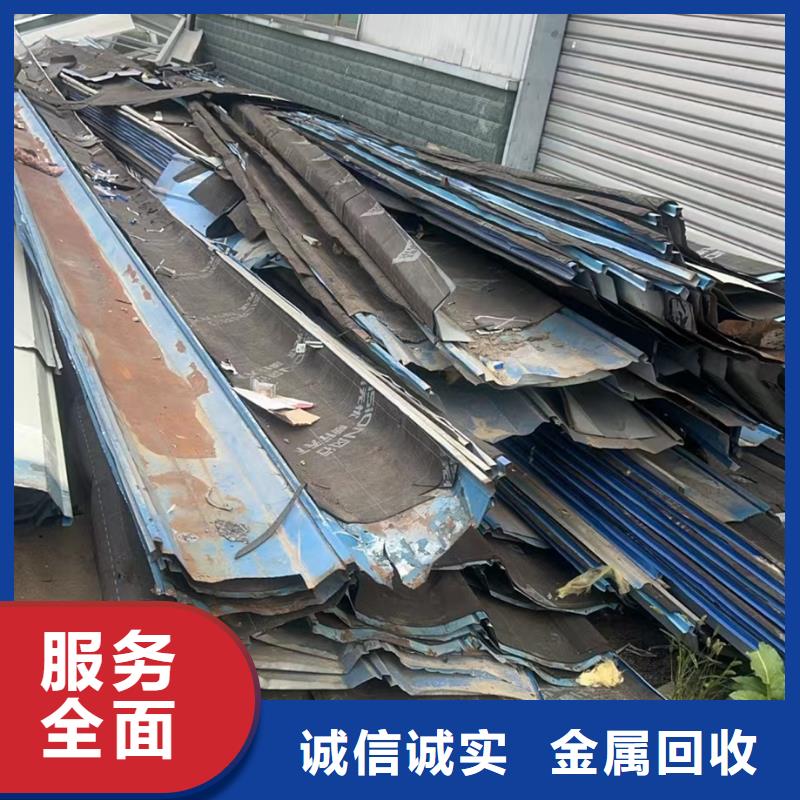 废铁回收-废铁片回收宿迁泗洪县实价回收当地供应商
