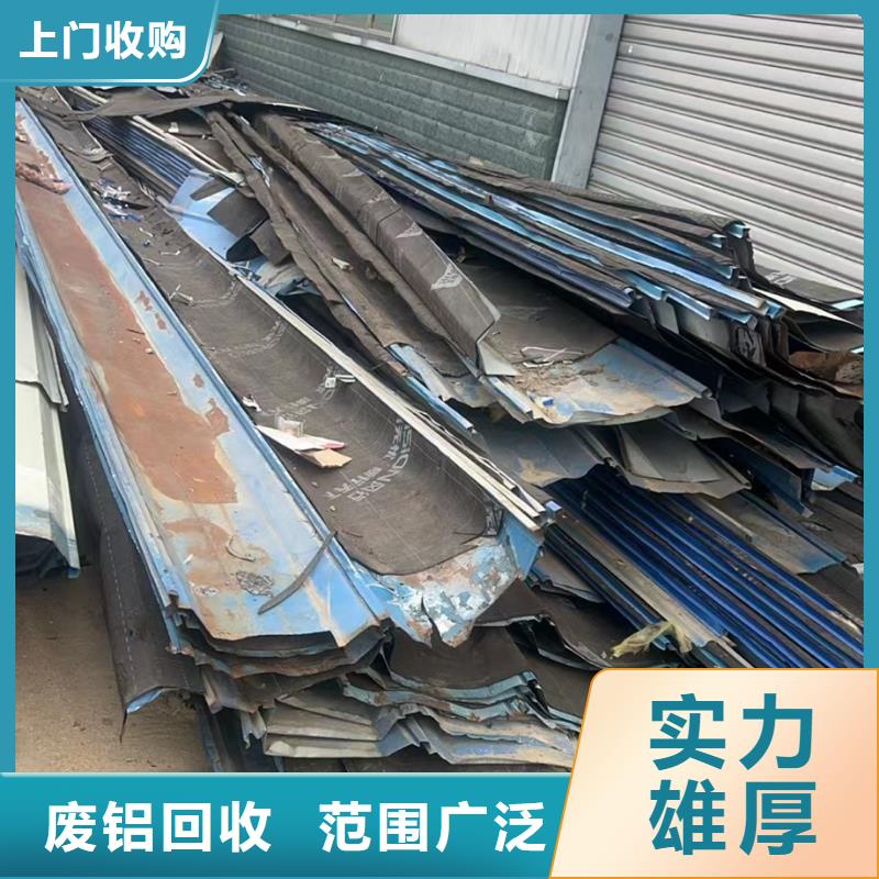 废旧金属回收无锡市惠山本地回收资金雄厚同城制造商