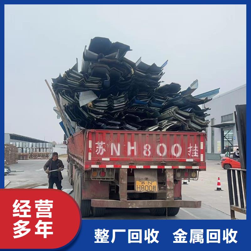 南京市溧水废旧电子回收塑料回收资质齐全同城厂家
