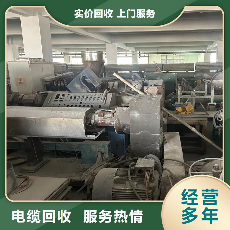 宿迁市宿豫区废设备回收|废钢回收?社区定点看货估价厂家直销值得选择