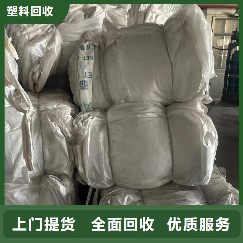 泰州市靖江设备回收-建筑边角料回收诚信诚实本地生产厂家