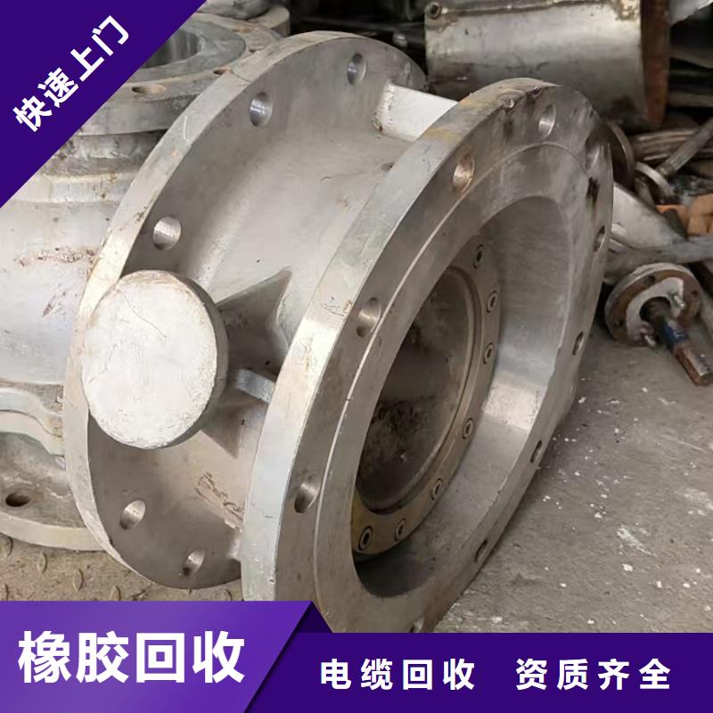 泰州市海陵电缆回收-废建筑建材回收认证企业同城公司