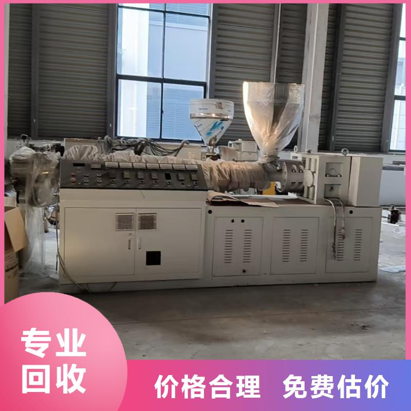 机械设备回收淮安市清河电缆回收快速上门当地经销商