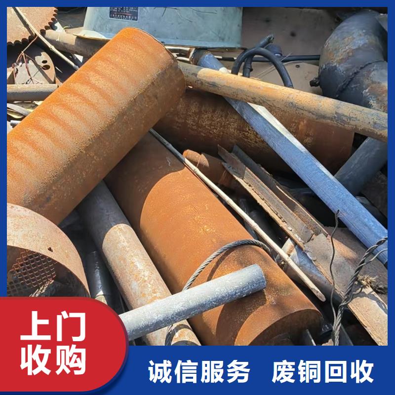 常州市钟楼废铁回收-优质服务长期回收准时交付