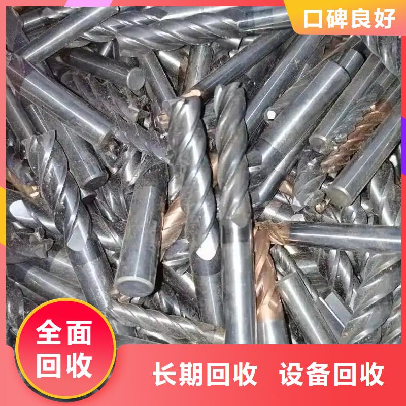废橡胶回收宿迁市沭阳县扎下镇旧铜回收专业靠谱当地经销商