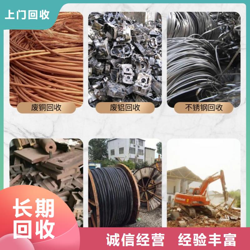 南通市博文回收-废旧电子回收高价回收当地品牌