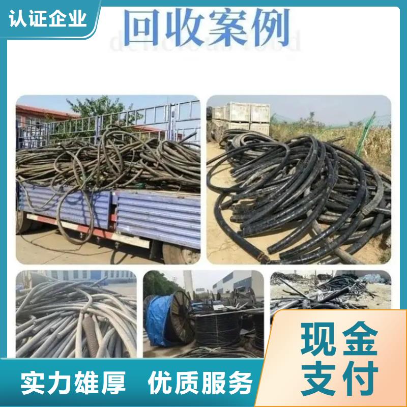 泗洪县废塑料回收-废旧供电设备回收?现金结算专业靠谱同城制造商