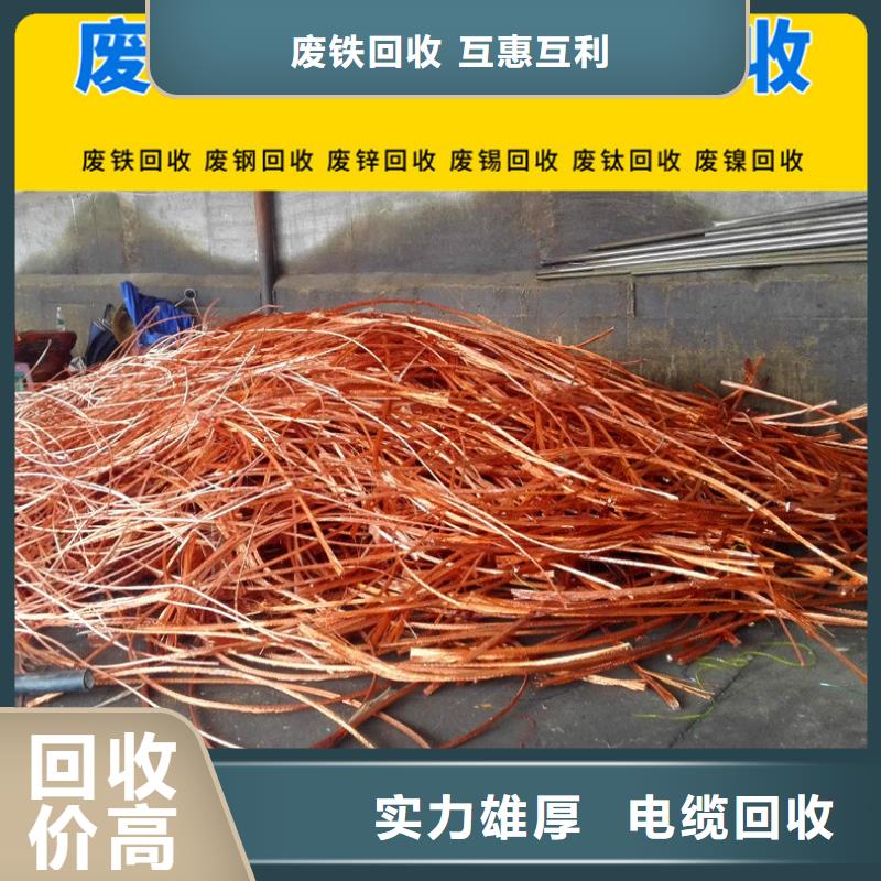 徐州市废电机回收互惠互利精心打造