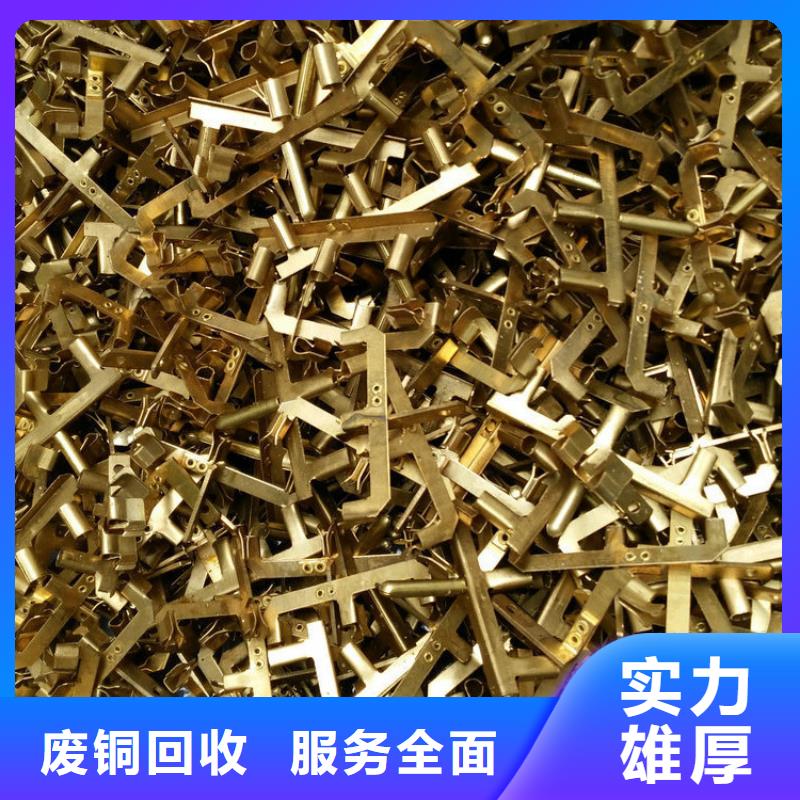 废塑料回收废旧钢材回收泗洪县当地经营多年实力优品
