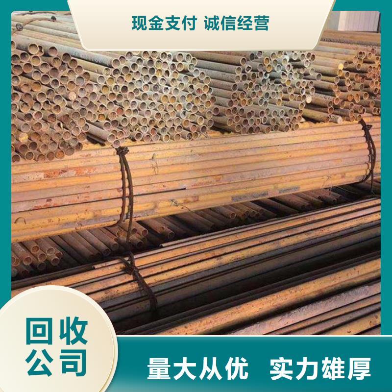南通市港闸金属回收废纸回收设备回收使用方法