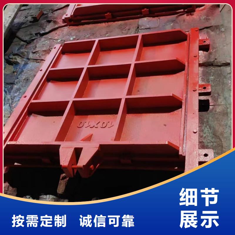 拱形铸铁闸门厂家直营工艺层层把关