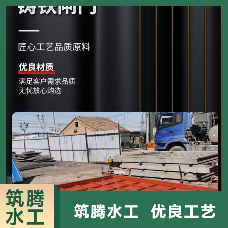 平板铸铁闸门源头厂家当地品牌