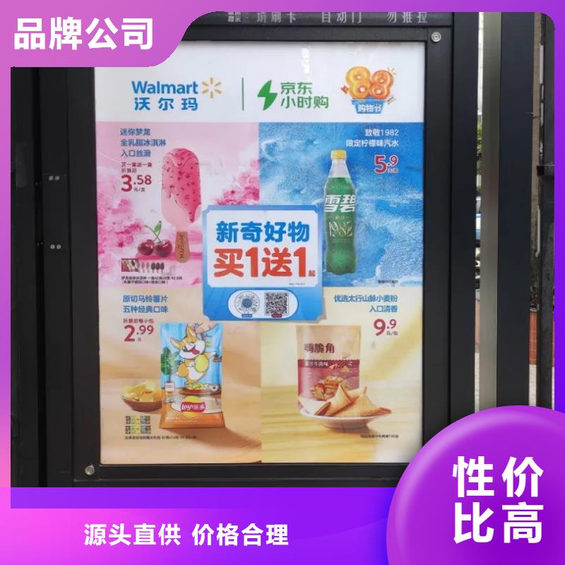 电梯广告投放单本地服务商产品实拍