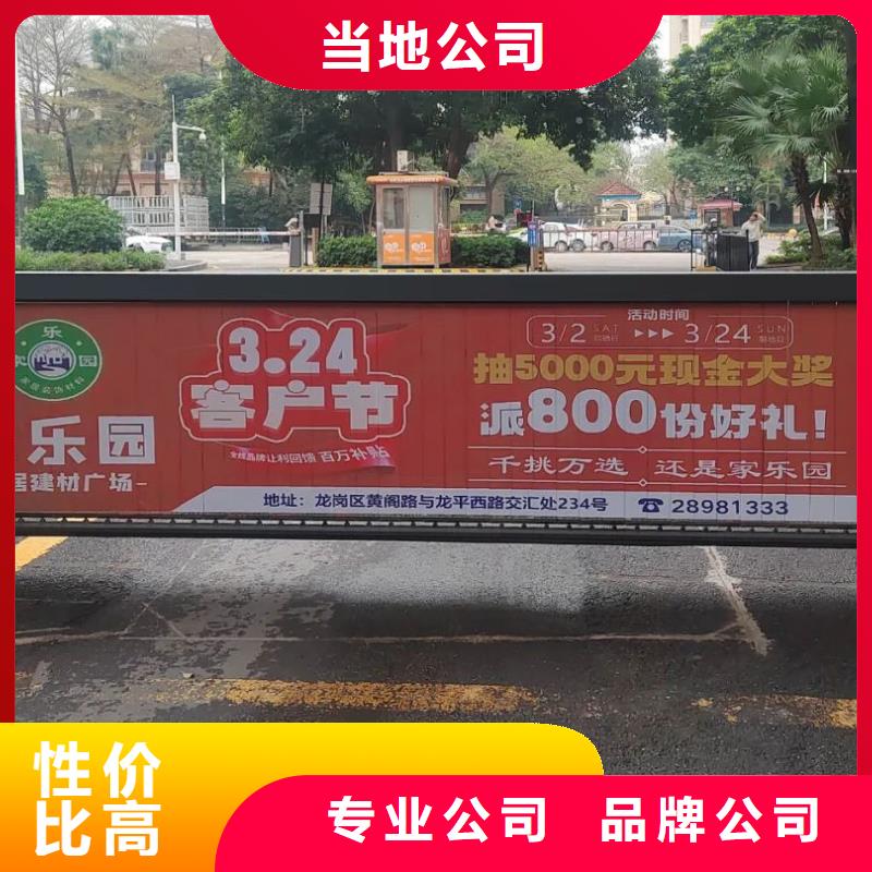 小区门口道闸杆广告信誉有保证本地品牌