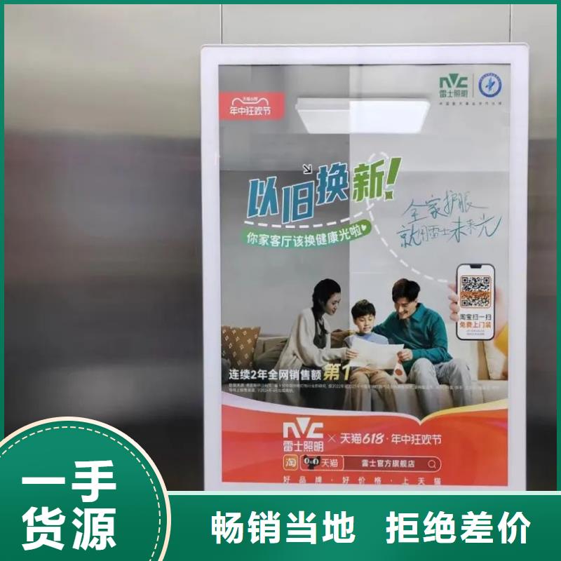 社区广告投放公司有口皆碑48小时发货