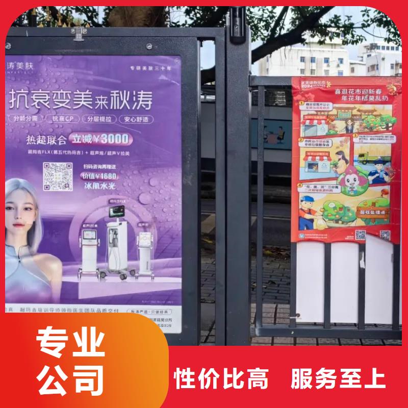社区人行门禁广告牌有口皆碑当地公司