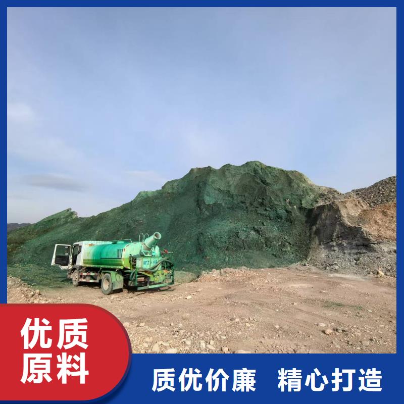 工地专用抑尘剂专业生产厂家大气治理抑尘剂大量现货供应