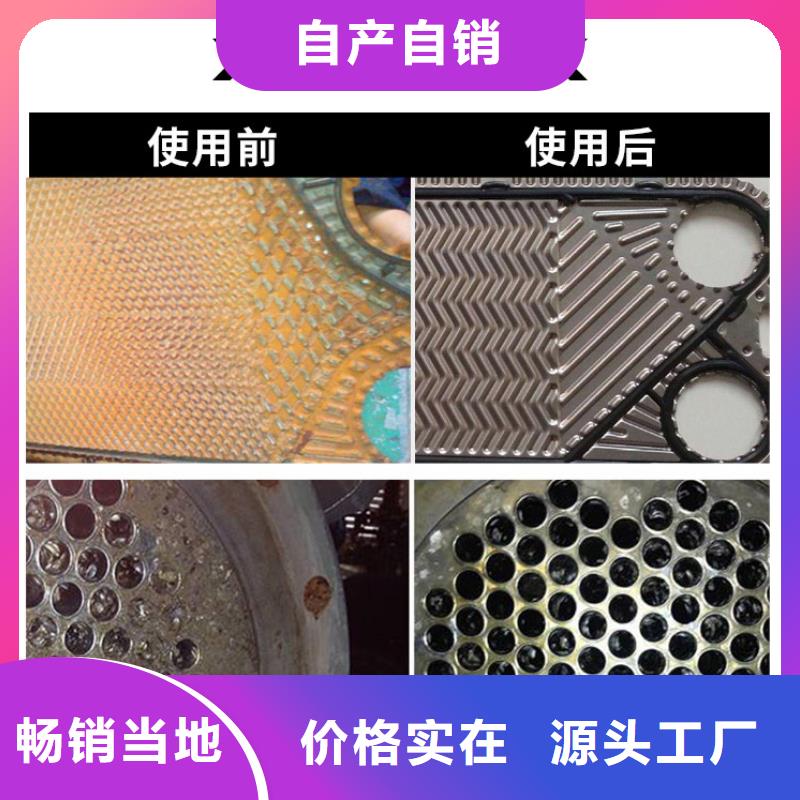 工业锅炉除垢剂锅炉除垢剂固体批发厂家货到付款