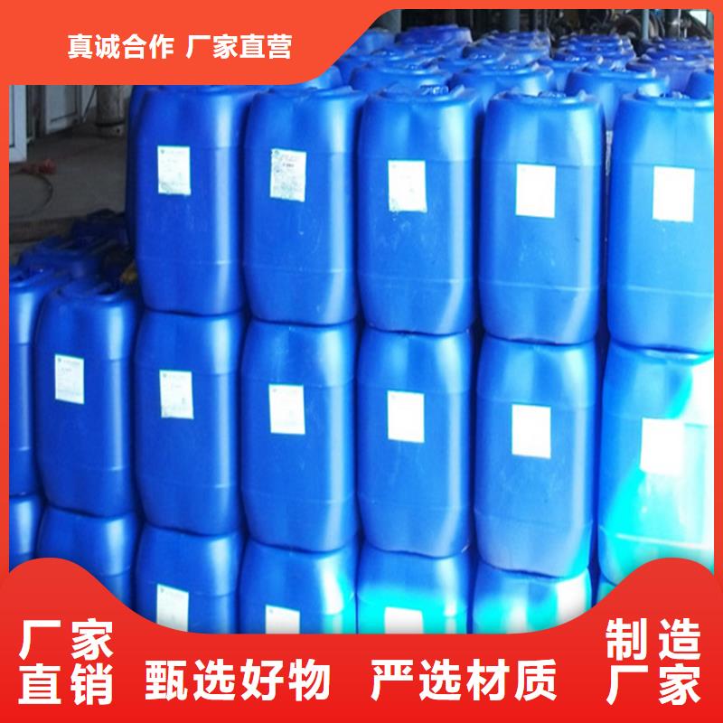 家用地暖防冻液放心选购