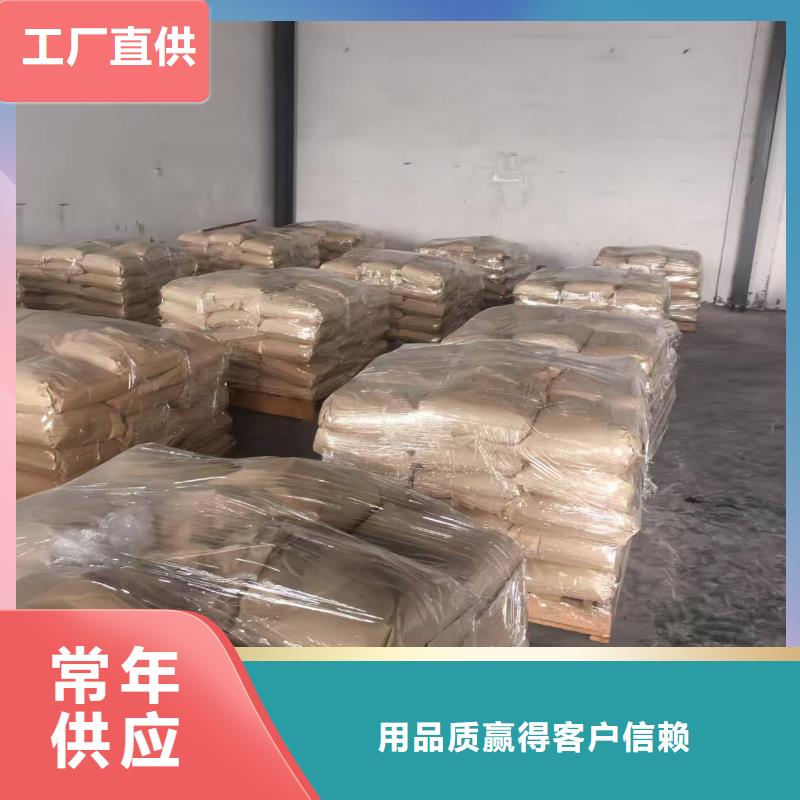 生物酶降尘剂生产厂家精致工艺