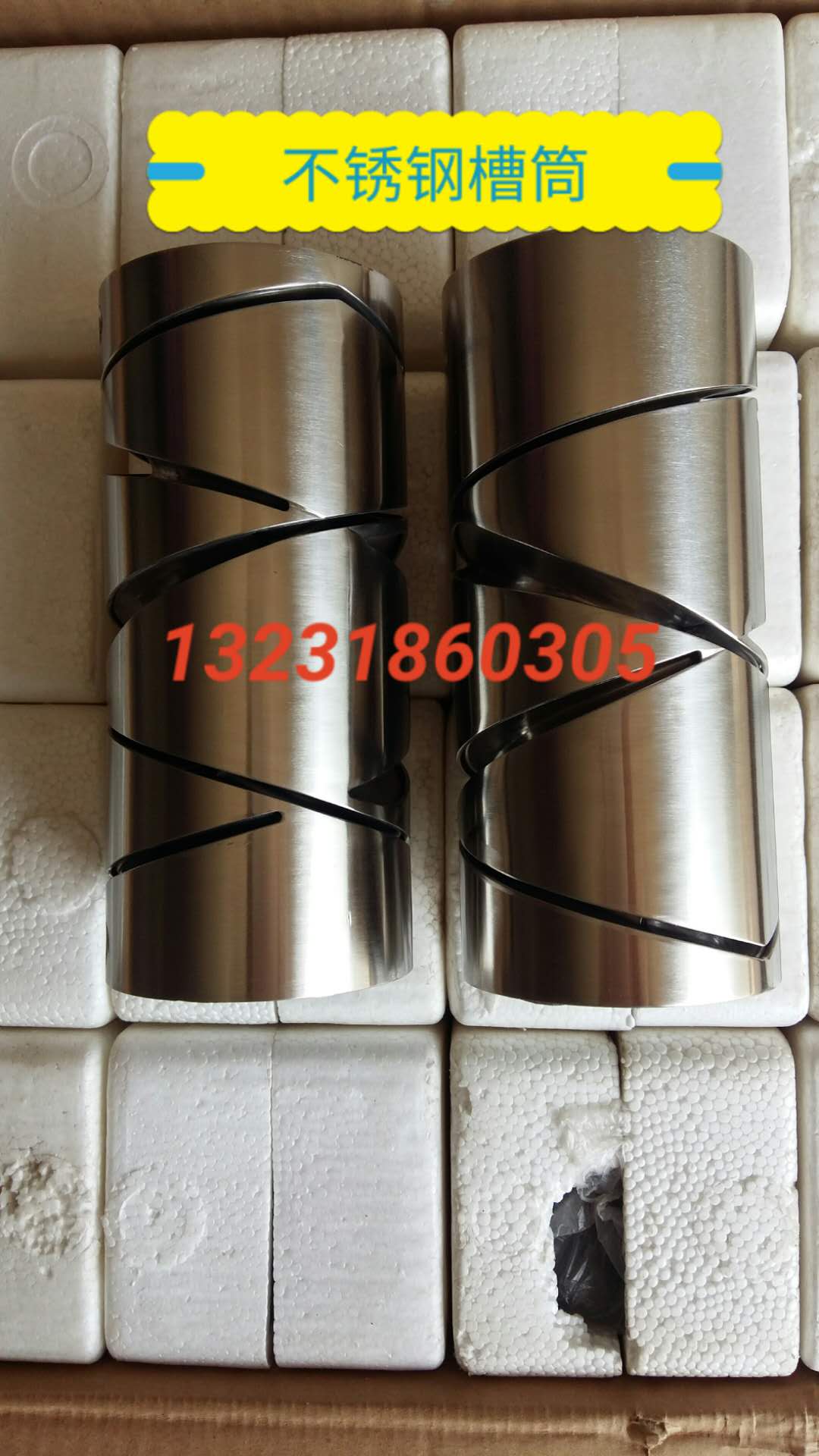 1332槽筒机配件弹性好，型号全本地厂家
