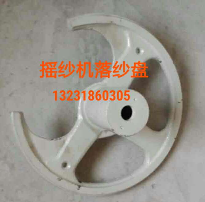 FA801摇纱机配件质优价廉硬质耐磨源头实体厂商