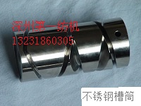 各种铜件加工生产与沈阳纺机配套