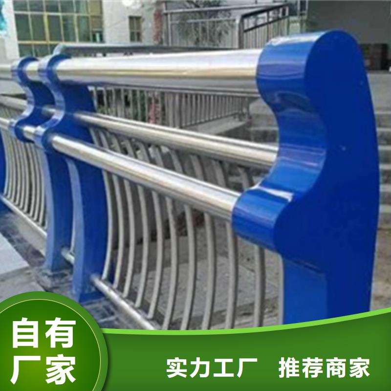 【桥梁护栏不锈钢复合管护栏常年供应】真正的源头厂家