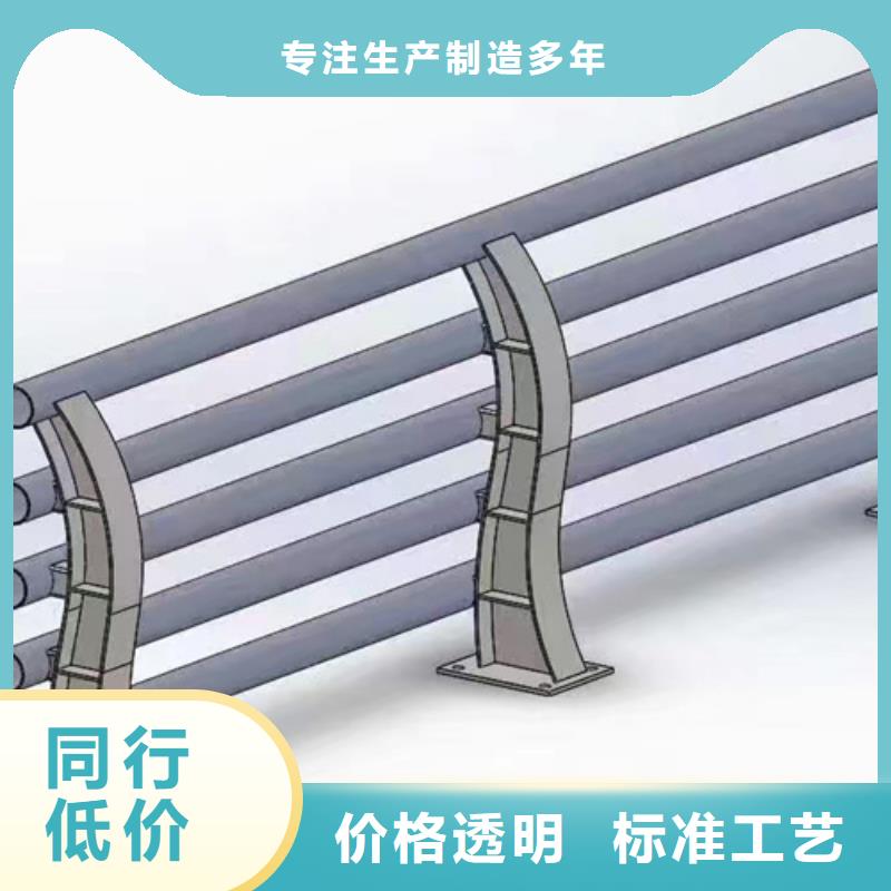 桥梁护栏-不锈钢复合管护栏现货批发定制零售批发