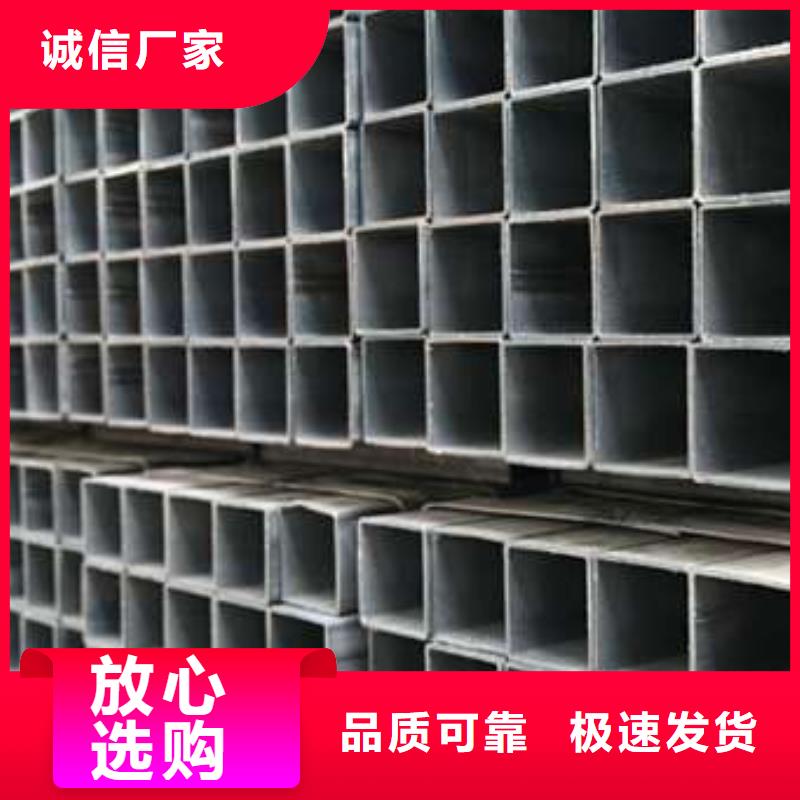方管大口径方管极速发货厂家经验丰富