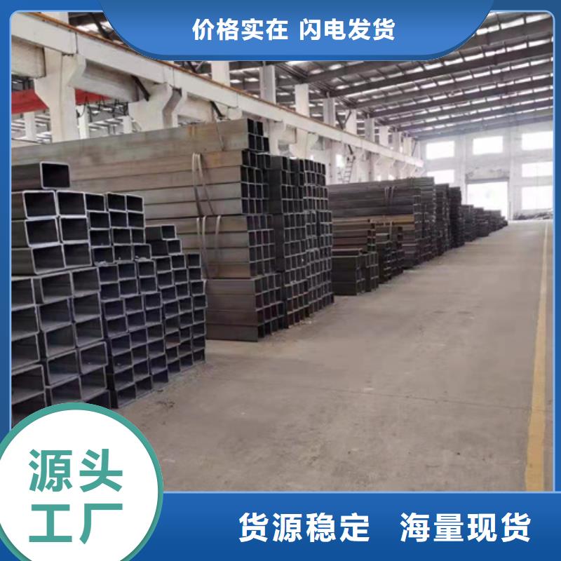 方管Q345B方管制造厂家当地制造商