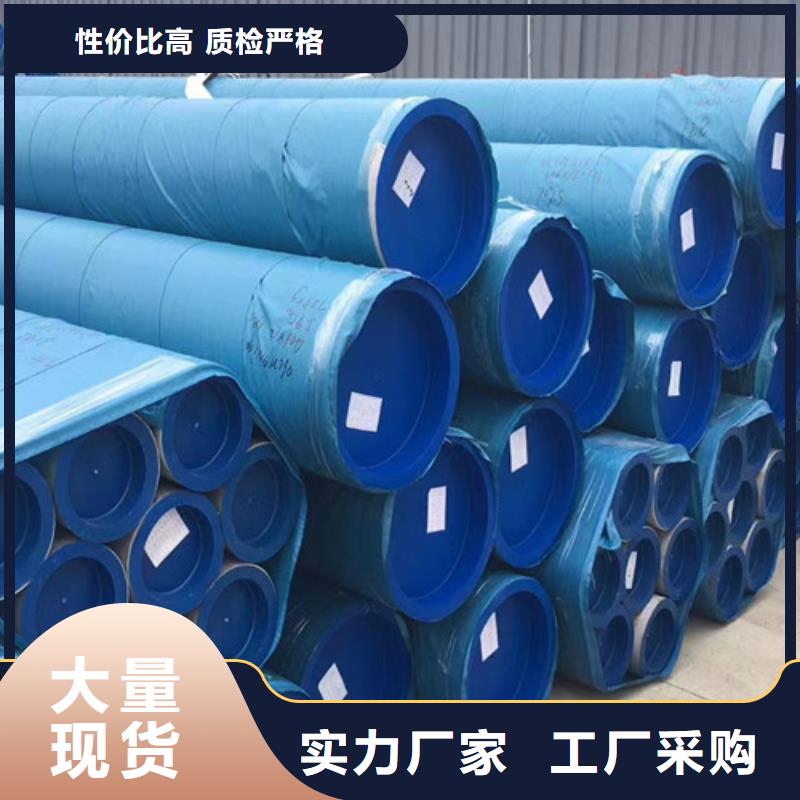 管线管合金钢管源头厂家量大价优定制批发