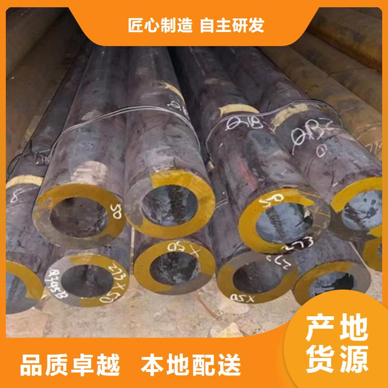 Q345C无缝钢管,【镀锌钢管】优选好材铸造好品质自有生产工厂