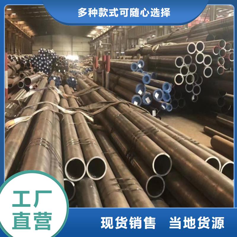 Q345C无缝钢管Q355B直缝焊钢管全品类现货满足您多种采购需求