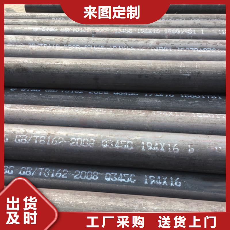 Q345C无缝钢管镀锌焊管专注生产N年实力优品