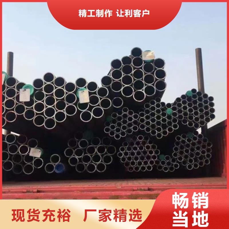 Q345D无缝钢管-【Q355D焊管】用心制造当地公司