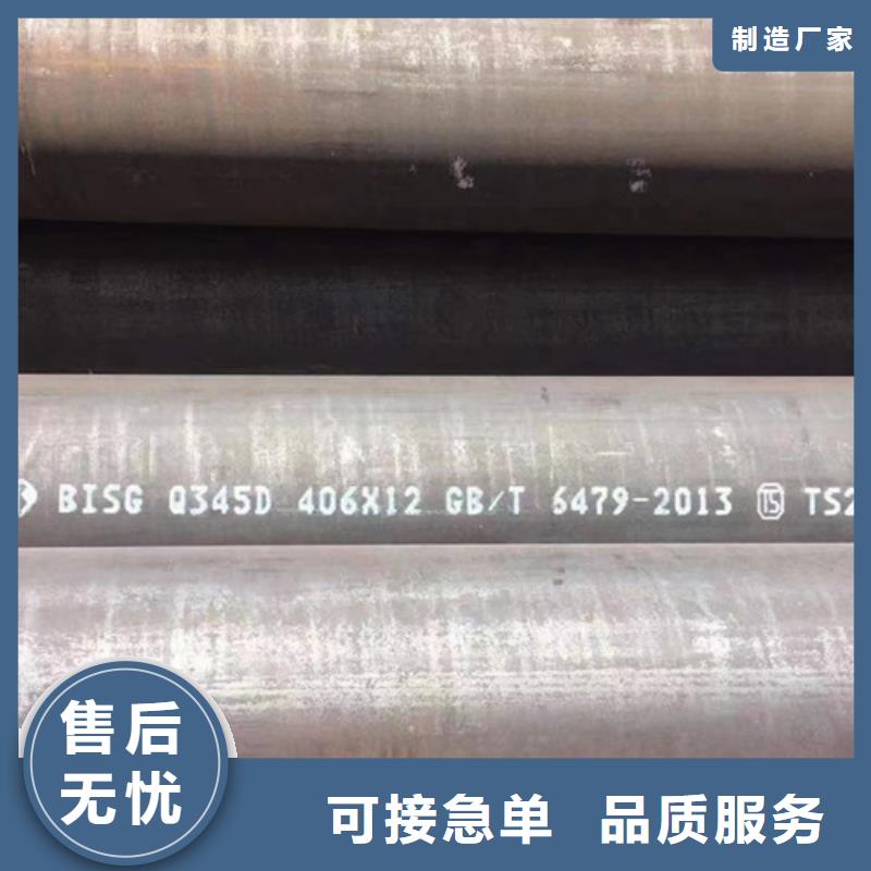 Q345D无缝钢管12Mn无缝钢管严格把控质量当地厂家
