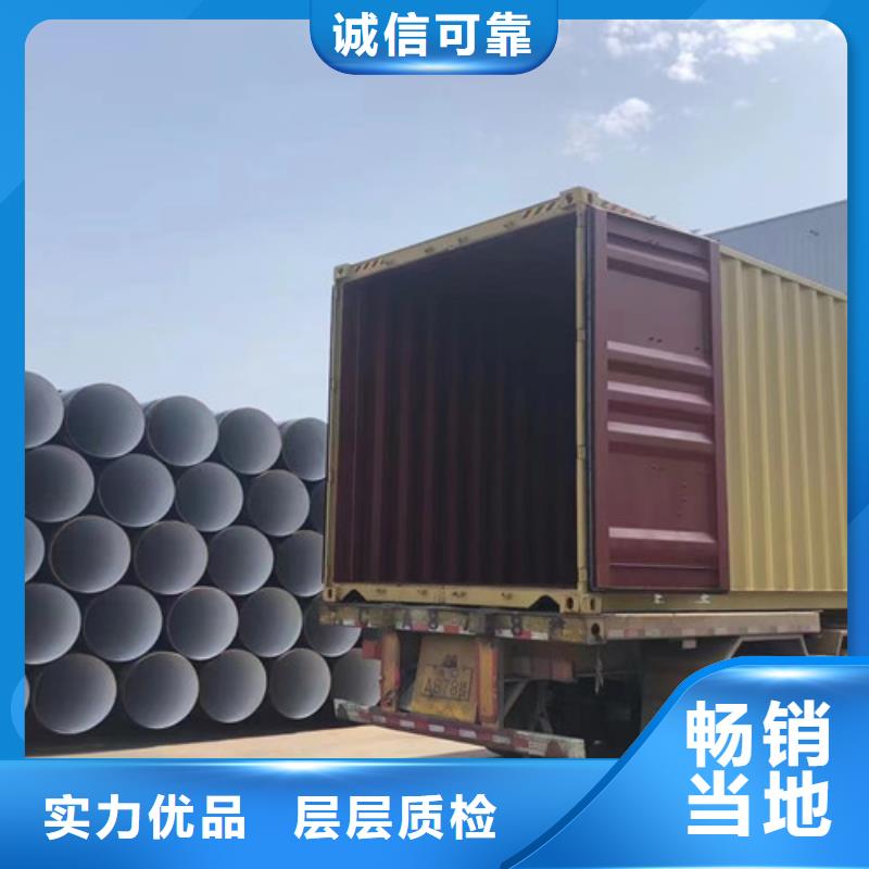 L245管线管-Q355B用心经营种类齐全