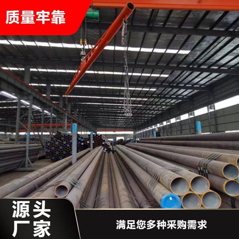 L245管线管_Q355C无缝钢管可定制有保障质检严格