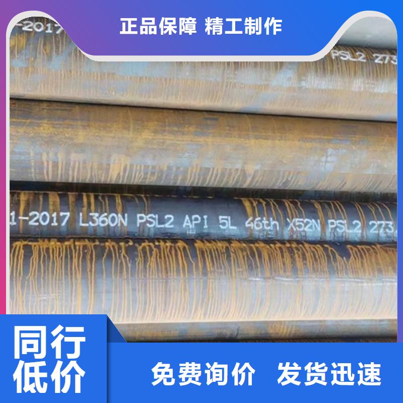 L360无缝钢管-Q660B钢板注重细节实力才是硬道理