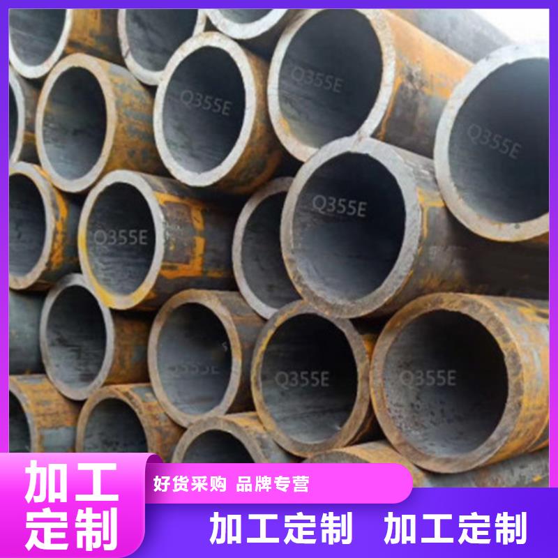 【Q355B钢管】E无缝钢管工厂价格当地生产商