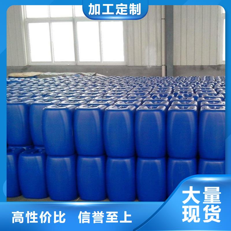 微生物除臭剂-【消泡剂】质优价廉支持批发零售