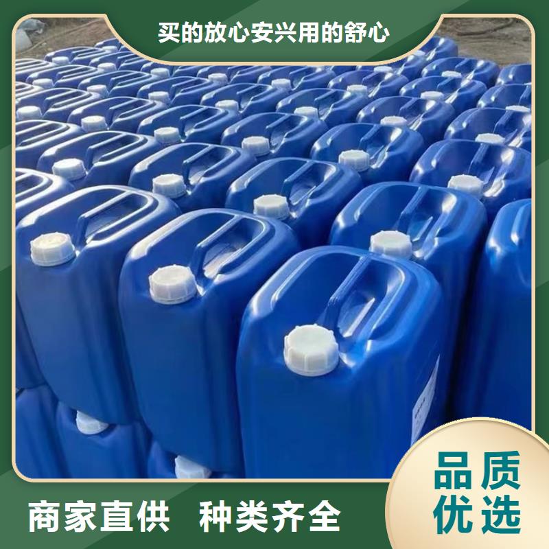 微生物除臭剂_聚合氯化铝专业按需定制当地品牌